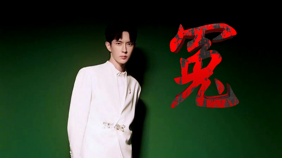 【Justice for Yu Menglong (Alan Yu)】 為于朦朧討公道