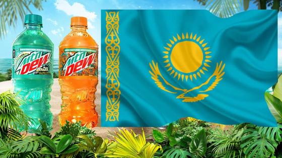 Выпуск Mountain Dew: Baja Blast в Казахстане