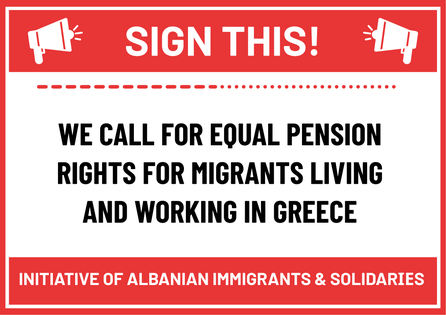 Equal pensions for immigrants living in Greece