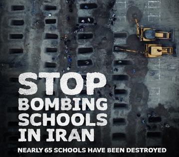 Stop War on Iran: Protect Civilians! | توقف جنگ و حفاظت از غیرنظامیان در ایران