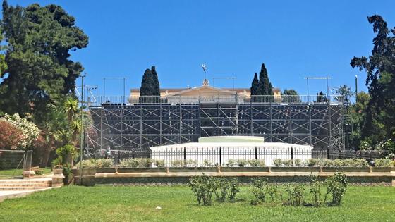 Προστατέψτε το Ζάππειο